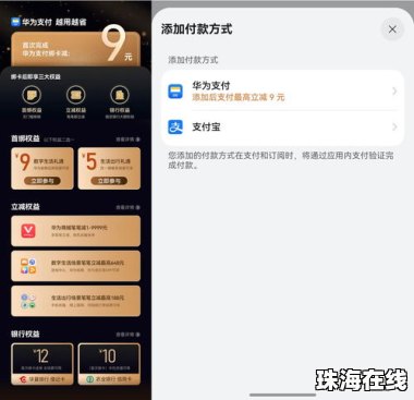 华为手机轻触怎么开启