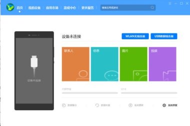 华为手机ho怎么关闭 华为手机ho怎么关闭
