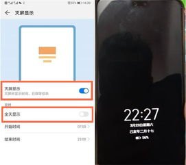 华为手机怎么触发隐藏 华为手机怎么触发隐藏