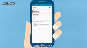 华为手机怎么编辑txt