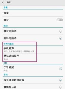 华为手机怎么语音倒放