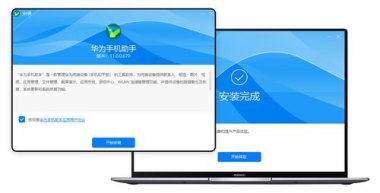 华为手机怎么下载hisuite