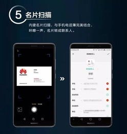 华为手机怎么外放投影