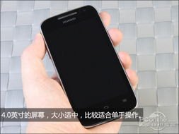 华为手机低端怎么呼出