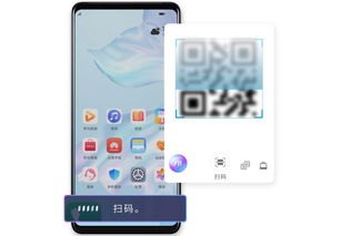 华为手机怎么调制声音