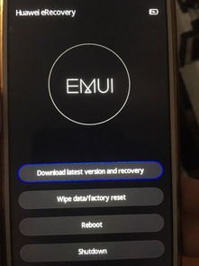 华为手机怎么退出Tab