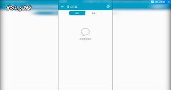 华为手机怎么拦截短号