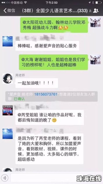 华为手机桌面怎么更新