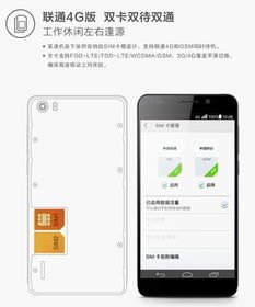 华为手机怎么装视频