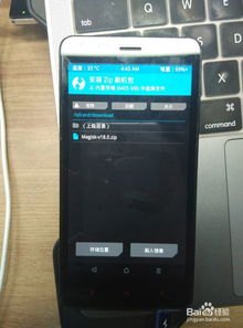 magisk怎么ROOT华为手机