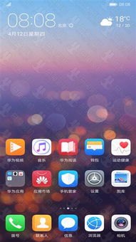 magisk怎么ROOT华为手机