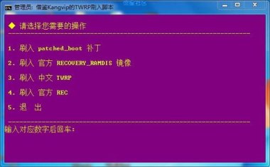 magisk怎么ROOT华为手机