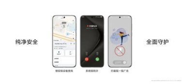 华为手机怎么破解方舟