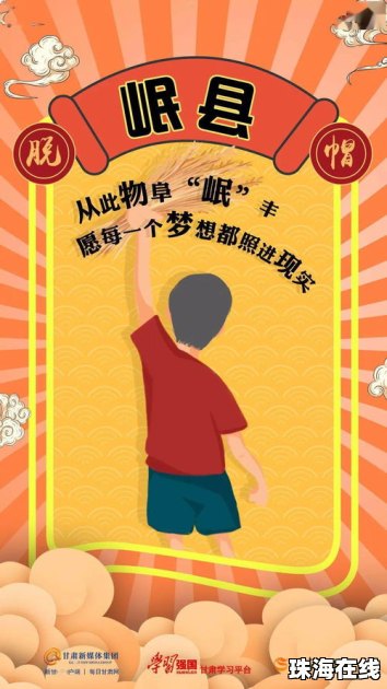 怎么退出华为手机桌面