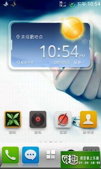 华为手机怎么跳出信息