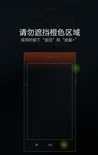 华为手机怎么排除遮挡 华为手机怎么排除遮挡