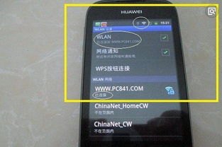 华为怎么打开手机存储