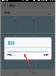 华为手机怎么发空格