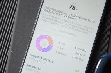 华为手机怎么测心跳