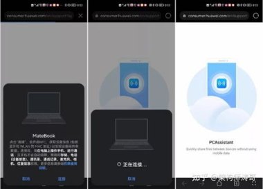 华为手机pdf怎么打开
