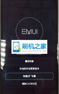 华为麦芒手机怎么关机
