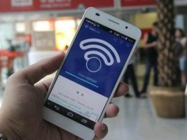 华为手机怎么选wifi