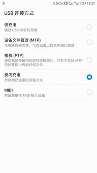 华为闪亮手机怎么关闭