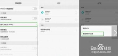 华为手机怎么网络很慢