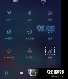怎么拍华为手机视频