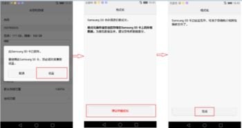 华为手机读卡怎么操作 华为手机读卡怎么操作