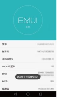 华为手机笔记怎么排版
