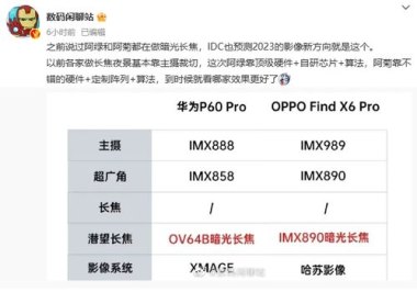 华为手机倍数怎么设置