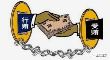 上海警方：饿了么收受贿赂案抓获7人