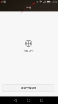 华为手机钥匙怎么取