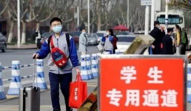 中南大学通报谭某兵被举报嫖娼事件