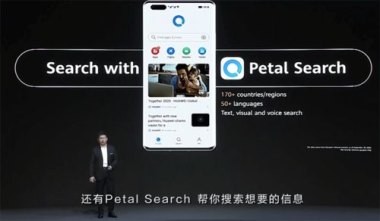 华为手机hms怎么下载