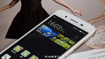 华为手机软肋怎么解决