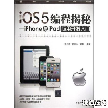 新华为手机怎么入门 新华为手机怎么入门