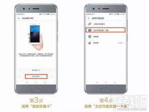 华为手机怎么自由下载