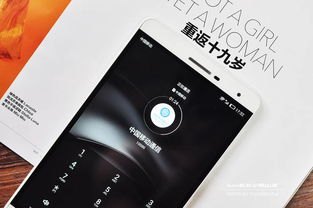 华为平板怎么出售手机