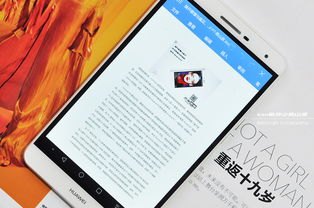 华为平板怎么出售手机
