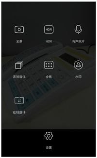 手机怎么声控解锁华为