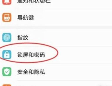 华为怎么删除手机app