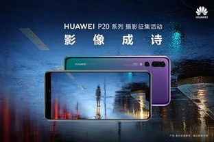 华为手机怎么发布作品