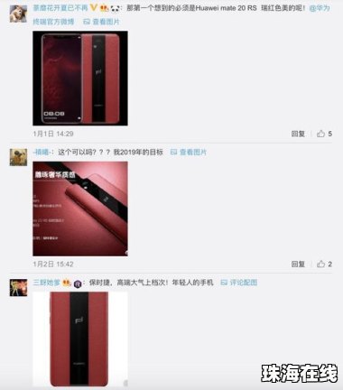 华为手机基站怎么取消