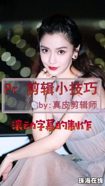 华为手机怎么滚动桌面