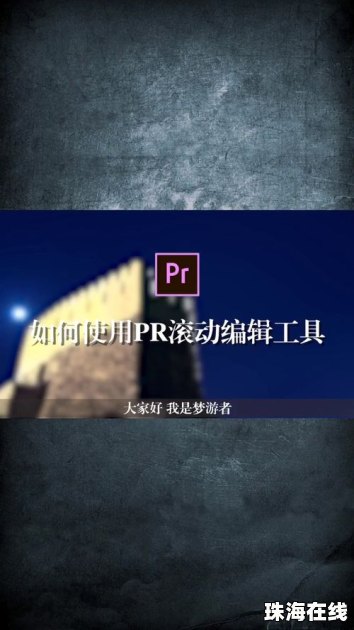 华为手机怎么滚动桌面