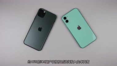 华为苹果手机怎么换机