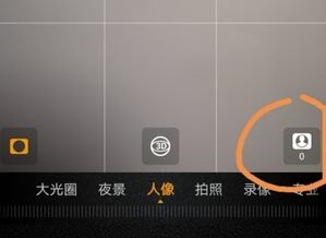 华为怎么关掉手机美颜