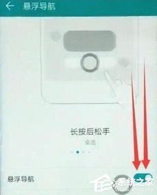华为手机方框怎么添加